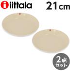 iittala イッタラ Teema ティーマ プレート 21cm リネン 2枚セット 皿 洋食器 中皿