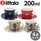 iittala イッタラ Taika タイカ コーヒ