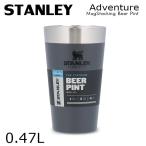 STANLEY スタンレー Adventure アドベンチャー スタッキング 真空パイント チャコール 0.47L 16oz タンブラー