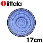 『並行輸入品』イッタラ カステヘルミ 17cm プレート ウルトラマリンブルー iittala