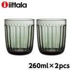 『並行輸入品』イッタラ グラス タンブラー 260ml 2個セット パイングリーン iittala