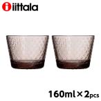 『並行輸入品』イッタラ ツンドラ グラス タンブラー 160ml リネン ペア 2個セット iittala Tundra
