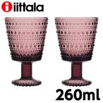 『並行輸入品』イッタラ カステヘルミ ユニバーサルグラス 260ml 2個セット ペア カルーナ 2個セット iittala