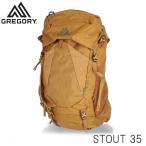 ショッピングgregory 『並行輸入品』グレゴリー バックパック スタウト 35L サンドストーン GREGORY STOUT 35『送料無料（一部地域除く）』