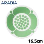 『並行輸入品』アラビア スンヌンタイ ソーサー プレート 16.5cm ライトグリーン ARABIA Sunnuntai