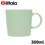 『並行輸入品』イッタラ ティーマ マグカップ 300ml セージグリーン iittala Teema