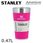『並行輸入品』スタンレー タンブラー コップ スタッキング 真空パイント バイオレットブロッサム 0.47L STANLEY