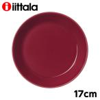 『並行輸入品』イッタラ ティーマ 17cm プレート チェリー iittala Teema