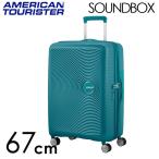 スーツケース Mサイズ 71-81L サムソナイト アメリカンツーリスター サウンドボックス Samsonite ジェイドグリーン『送料無料(一部地域除く)』