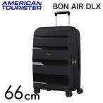 サムソナイト アメリカンツーリスター ボン エアー DLX 66cm EXP ブラック 134850-1041 スーツケース 旅行 海外