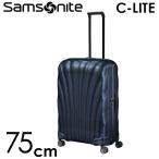 サムソナイト スーツケース シーライト 75cm 94L ミッドナイトブルー コスモライト C-LITE スピナー 軽量 4輪 122861
