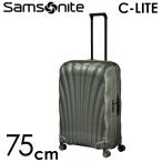 サムソナイト スーツケース シーライト 75cm 94L メタリックグリーン コスモライト C-LITE スピナー 軽量 4輪 122861