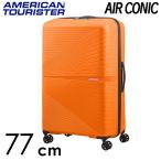 サムソナイト アメリカンツーリスター エアーコニック 77cm マンゴーオレンジ 128188-B048 スーツケース キャリーバッグ 旅行