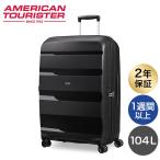 『並行輸入品』サムソナイト アメリカンツーリスター ボン エアー DLX 75cm EXP ブラック 134851-1041 スーツケース キャリーバッグ
