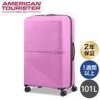 サムソナイト アメリカンツーリスター エアーコニック 77cm ピンクレモネード 128188-8162 スーツケース キャリーケース 旅行 トラベル