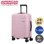 Samsonite サムソナイト アメリカンツーリスター ノヴァストリーム スピナー 55cm EXP ソフトピンク スーツケース キャリーケース