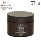 ジョンマスターオーガニック John Masters Organics ヘアペースト 57g