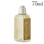 ショッピングヴァーベナ ロクシタン ヴァーベナ シャンプー 75ml / L'OCCITANE コスメ オーガニック 柑橘系 ヘアケア すっきり 爽やか バス