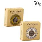 ショッピングヴァーベナ 『並行輸入品』ロクシタン シアソープセット 50g LOCCITANE