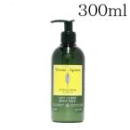 ロクシタン シトラス ヴァーベナ ボディミルク 300ml / L'OCCITANE