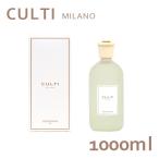 [ параллель импортные товары ]krutiCulti Home диффузор стиль 1000ml салон аромат MEDITERRANEA[ бесплатная доставка ( часть регион за исключением )]