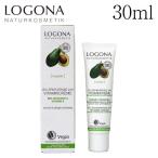 ロゴナ アボカドクリーム 30ml / LOGONA スキンケア 保湿クリーム 集中保湿 集中ケア 乾燥対策 アボカド クリーム フェイスクリーム