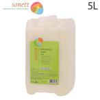 『並行輸入品』ソネット 洗剤 食器 食器用洗剤 ナチュラルウォッシュアップリキッド レモン 5L Sonett 大容量 詰め替え