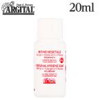 ショッピングパーソナルケア製品 『並行輸入品』 アルジタル パーソナルハイジーンソープ 20ml ARGITAL