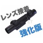 HYUGA LP-3 3-9x30 крепление в одном корпусе прицел винтовки линзы склейка усиленный версия [ линзы колпак имеется ]