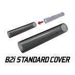 B2i STANDARD COVER B2i стандартный специальный покрытие B-i0009