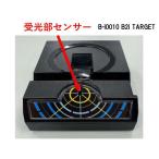 B2i TARGET B-i0010
