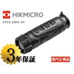HIKMICRO LYNX LH35 3.0 термический одиночный глаз scope 