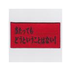 IXA EMB три раз .. patch 