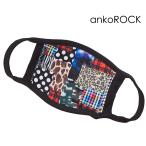 Yahoo! Yahoo!ショッピング(ヤフー ショッピング)【メール便発送】ankoROCK アンコロック マスク メンズ レディース ユニセックス ブランド プリント ファッションマスク 原宿系