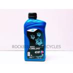 elF( Elf ) охлаждающая жидкость органический технология распорка модель /1L действующий Triumph и т.п.. современный Classic из местного производства старый машина 