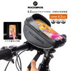 自転車 バッグ スマホホルダー ケース 操作可能 トップチューブ フレーム  日常防水 撥水 ロックブロス