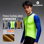  велосипедный жакет мужской одежда весна осень-зима . защита от ветра холод велосипед велоспорт шоссейный велосипед ROCKBROS блокировка Bros 