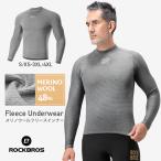 melino шерсть внутренний длинный рукав осень-зима обратная сторона ворсистый флис защищающий от холода теплоизоляция велосипед мотоцикл альпинизм лыжи теплый блокировка Bros 