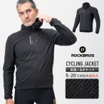  велоспорт жакет осень-зима предназначенный защищающий от холода . способ теплоизоляция унисекс одежда одиночный товар велосипед обратная сторона ворсистый Zip Parker спорт внешний блокировка Bros 
