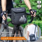 自転車 バッグ ハンドル フロント ショルダー 2way 街乗り サイクリング ポタリング 3.5L 撥水 ロックブロス