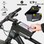 自転車 バッグ トップチューブ フレーム スマホホルダー 収納 マグネット式 工具 小物 ロックブロス