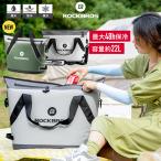 クーラーボックス 保冷バッグ ソフトクーラー トート 最大22L 48時間 4層構造 運動会 お買い物 釣り BBQ キャンプ ロックブロス