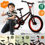 ショッピング自転車 子供用 自転車 18インチ キッズ ジュニア 小学生 サイドスタンド クリスマス 誕生日 プレゼント 5歳 6歳 7歳 8歳 9歳 10歳