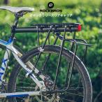 自転車荷台 リアキャリア サイクルキャリア シートポスト固定 泥除け付き 反射板付き