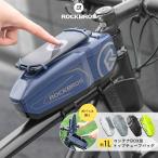 トップチューブバッグ 自転車 360度回転スマホホルダー ボックス型 ハード素材