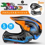 ショッピングヘルメット ヘルメット キッズ 子供用 自転車 おしゃれ 2way サイズ調整可能 レーサー かっこいい 衝撃吸収 スケート スケボー ロックブロス