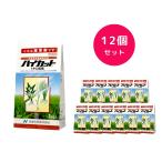 12個セット  ハイカット粒剤 1kg 