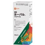 ヨーバルフロアブル 100ml 殺虫剤 アザミウマ ハチ ハモグリバエ アオ…