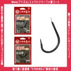 /メール便可/ Brizm (ブリズム) EZフック エッジハンター プロパック 3Sサイズ〜SSサイズ タイラバ フック 鯛ラバ 仕掛け アシストフック