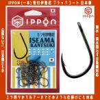 /メール便可/ IPPON (一本) カン付伊勢尼 ブラックコート 7号/36本入〜17号/10本入 日本製 釣り針 フック 徳用